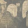 (Front left) "Here lies the modest woman, the married Rachel daughter of Reb Eliezer who went to her eternal life the 6th of the month of Kislev 5676 as the abbreviated era. May her soul be bound in the bond of everlasting life."

Translated by Heidi M. Szpek, Ph.D. (szpekh@cwu.edu), Professor of Religious Studies, Department of Philosophy and Religious Studies, Central Washington University, Ellensburg, WA 98926